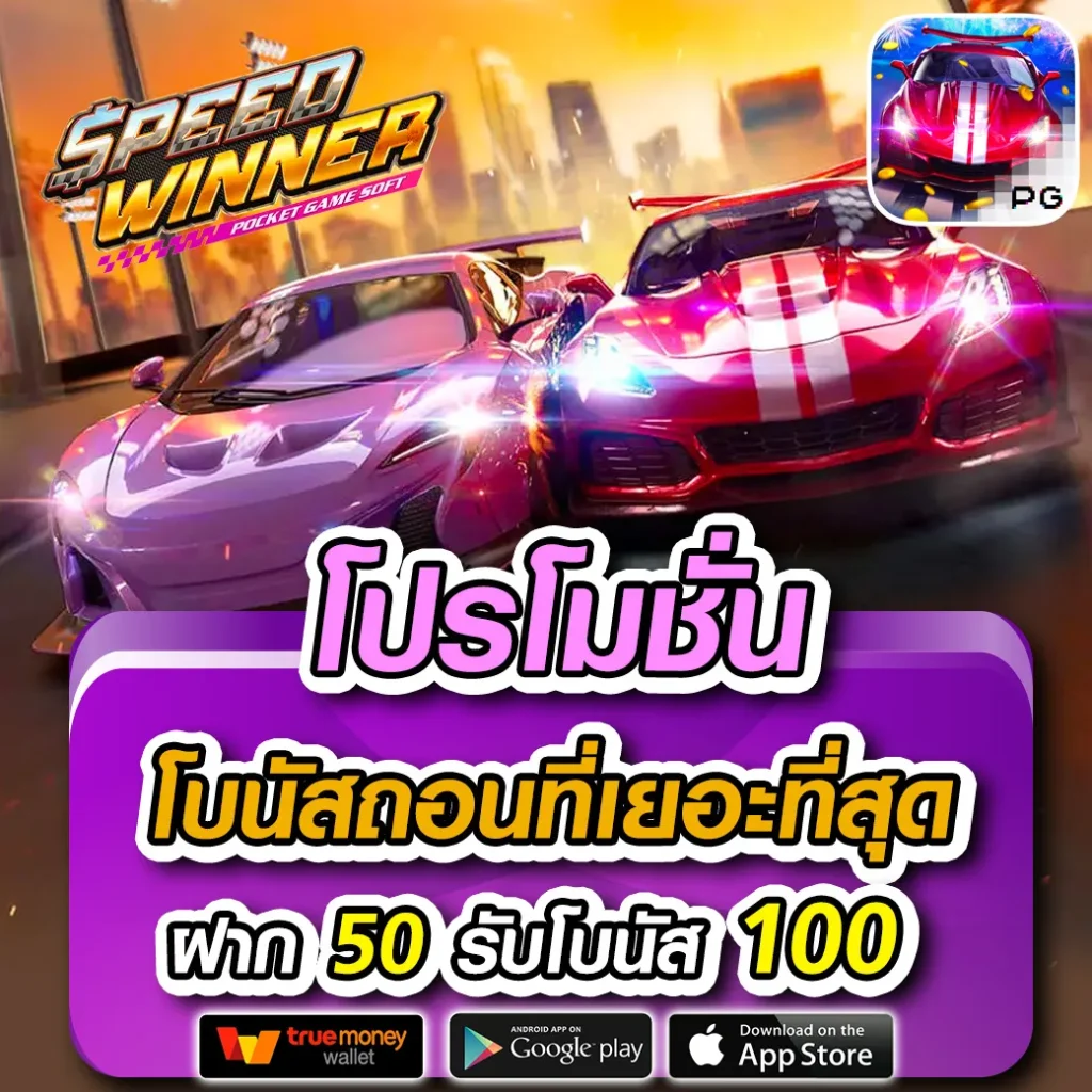 168 ดราก้อน